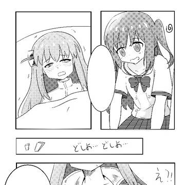 ぼっち・喜多・sox