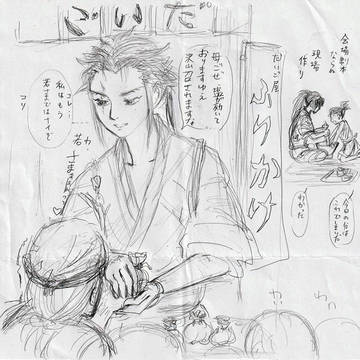 百どろログ9.1