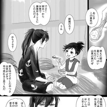 百どろログ10