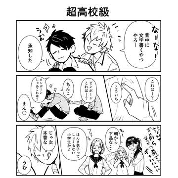 小ネタ二つ