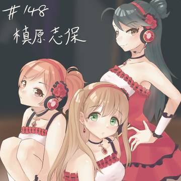 デレマス詰め12