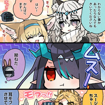 アークナイツログ④