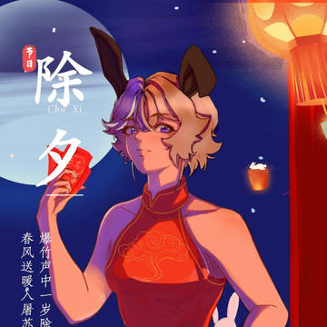 记录