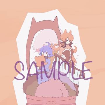 サンプル