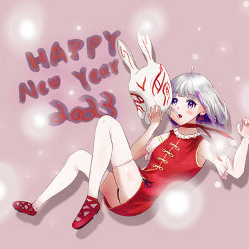 Happy new year~~!