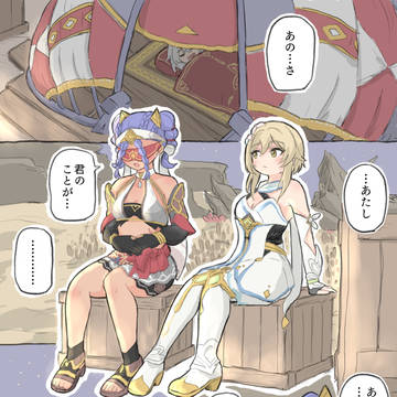 ほたジェ