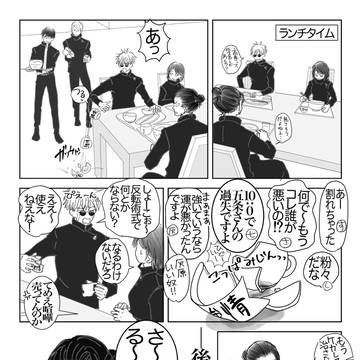 悟誕生日2022