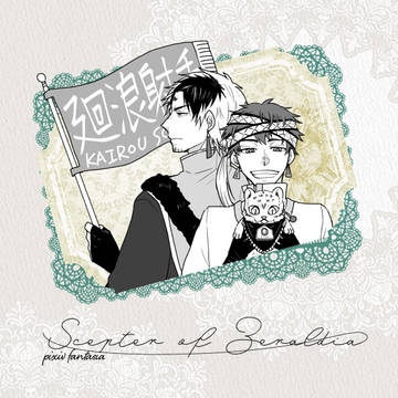 【PFSOZ】夢を描け！女王杯！！