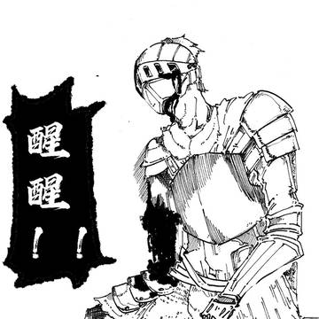 黑色灵魂第一话