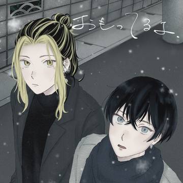 2/12 TOKYO罹破維武13  ふゆとら新刊サンプル