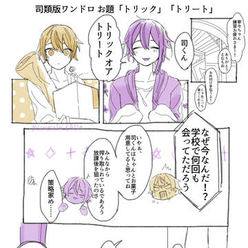 ツイッターまとめ3