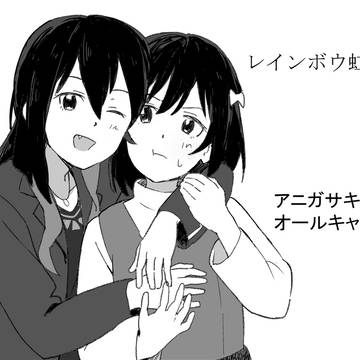 サークルカット（僕ラブ３７）