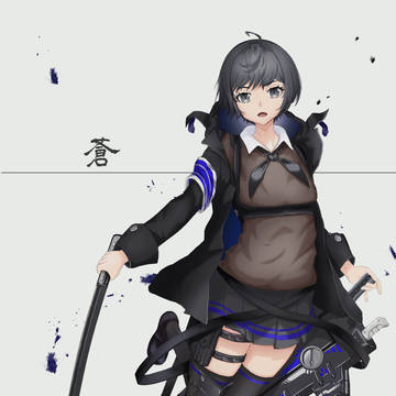 武装女子刀型ー蒼ー