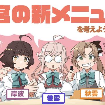 『ユーグモチャンネル』