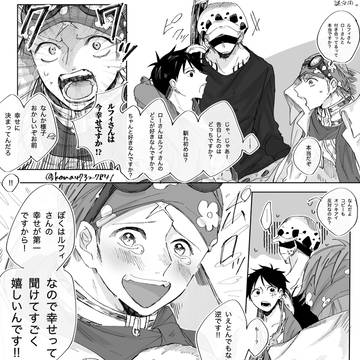 OPログ③