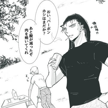 【赤安】バトル3秒前