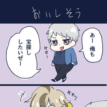 ポケイセンSV