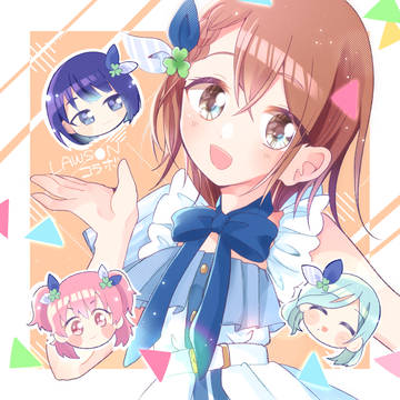 ローソン、モア！