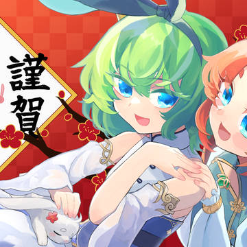 2023描き初め!