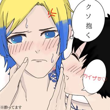 ※酔ってます(*^^*)