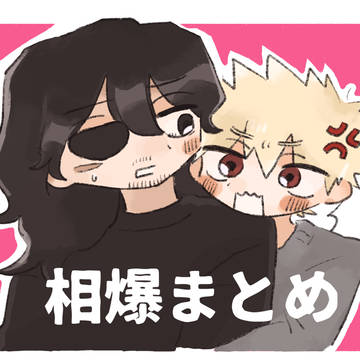Twitterまとめ