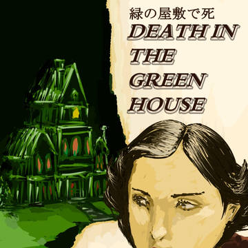 存在しない映画のポスター