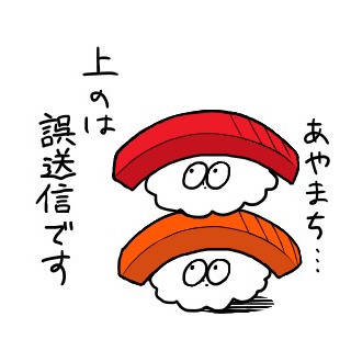 長谷川のぶ夫