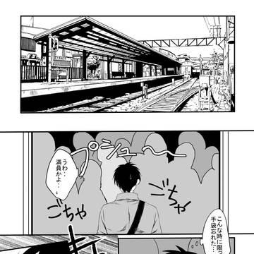【あなたに触れたい】web再録