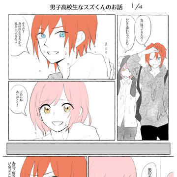 JACK JEANNE スズキサ(漫画+イラスト)