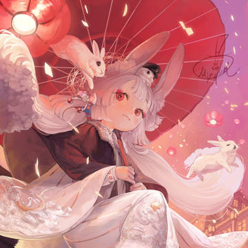 2023