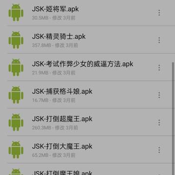 jsk