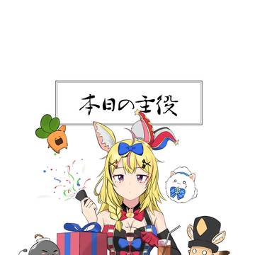 ポルポル
