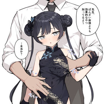 案外ちょろいかもしれない門主様