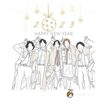 Happy New Year 2023