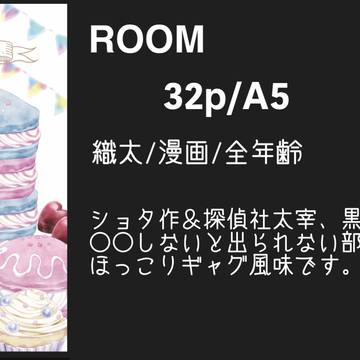 通販開始しました。