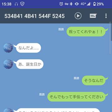 トレセン学園所属トレーナーたちの日常 32