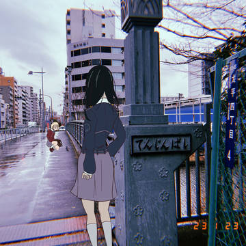 亀戸記念