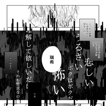 向こう側のパレード