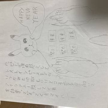 無題