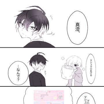 ブログ
