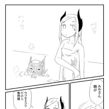 【PFSOZ】温泉【狐守旅館パーク】