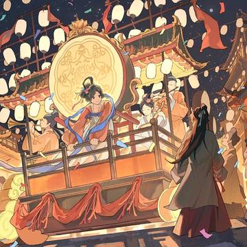元宵節