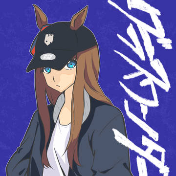グラスワンダー