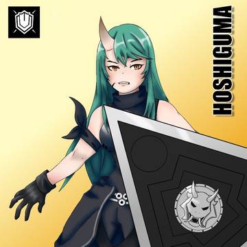 Hoshiguma