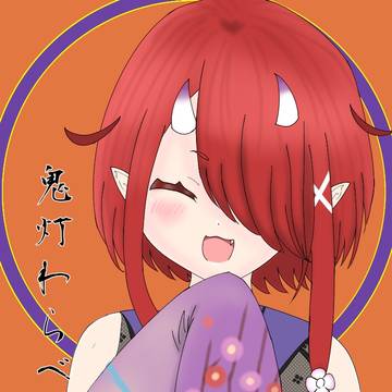 ずっとずっと大好きです