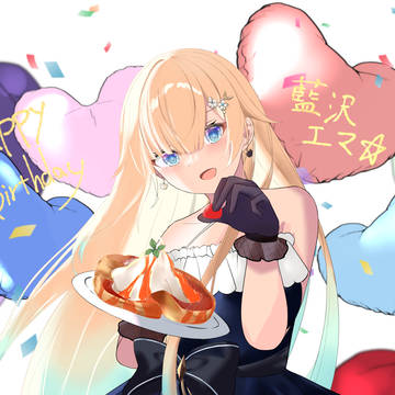 藍沢エマ誕生日イラスト