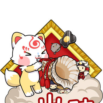 とーらぶわーす!