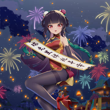 瑞兔呈祥兆丰年
