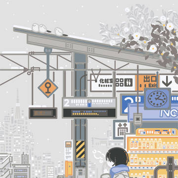 帰省