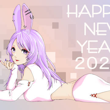 ハッピーニューイヤー2023(大遅刻)